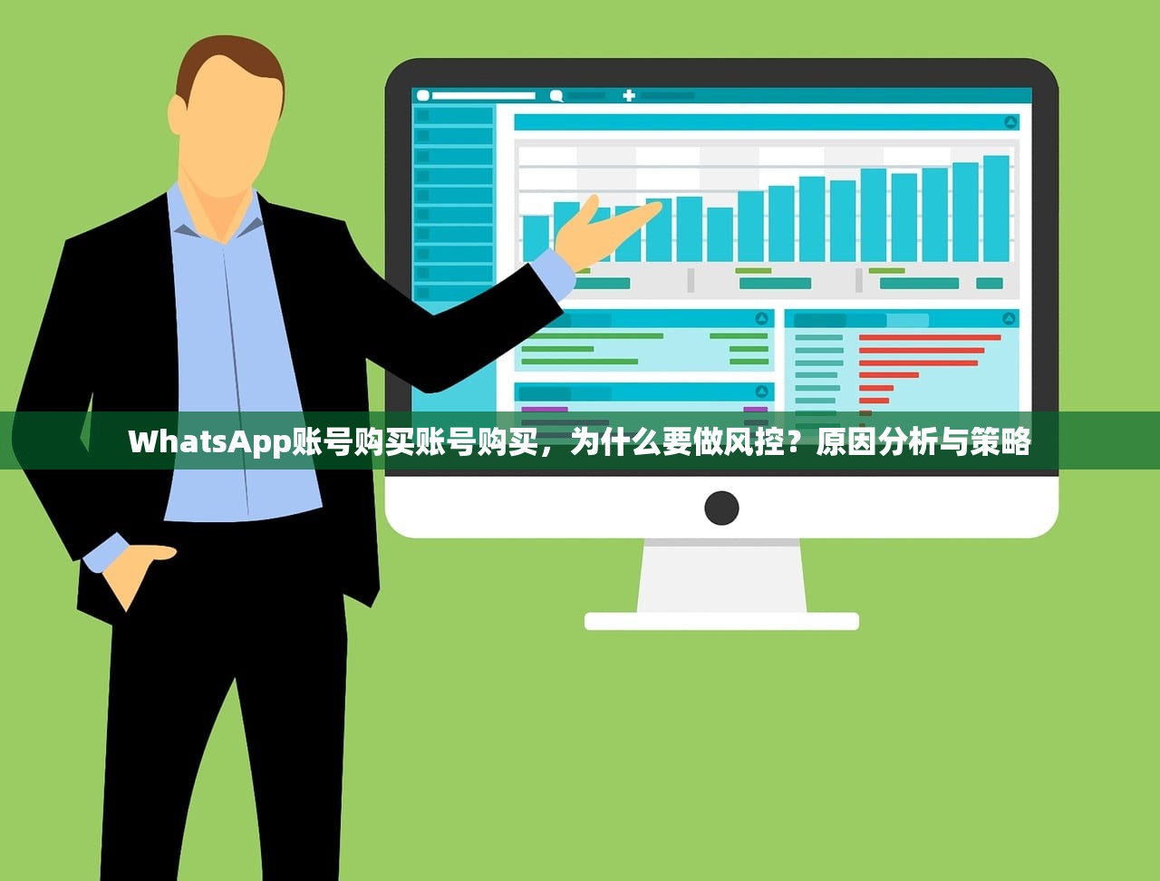 WhatsApp账号购买成品账号购买在哪里下单更省事?使用提示与购买指南