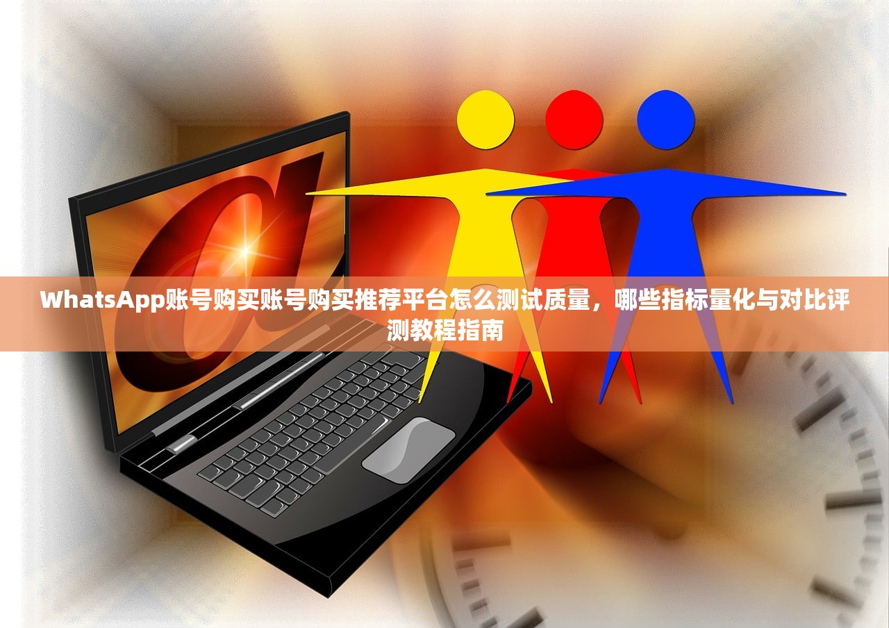 WhatsApp账号购买小号自助下单,对比人工下单与自助下单哪个更好