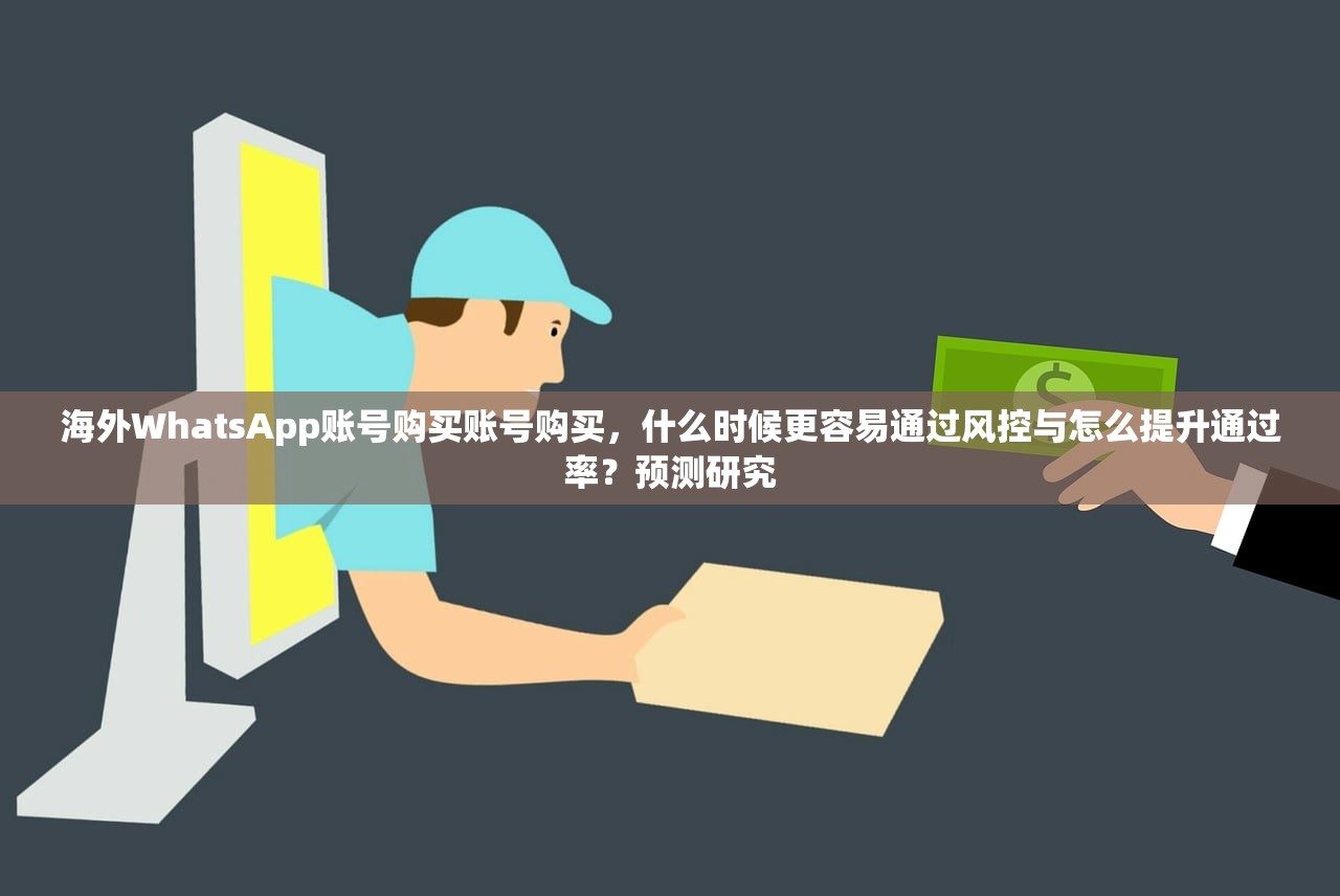 Shadowrocket小火箭收费了,付费方式有哪些?