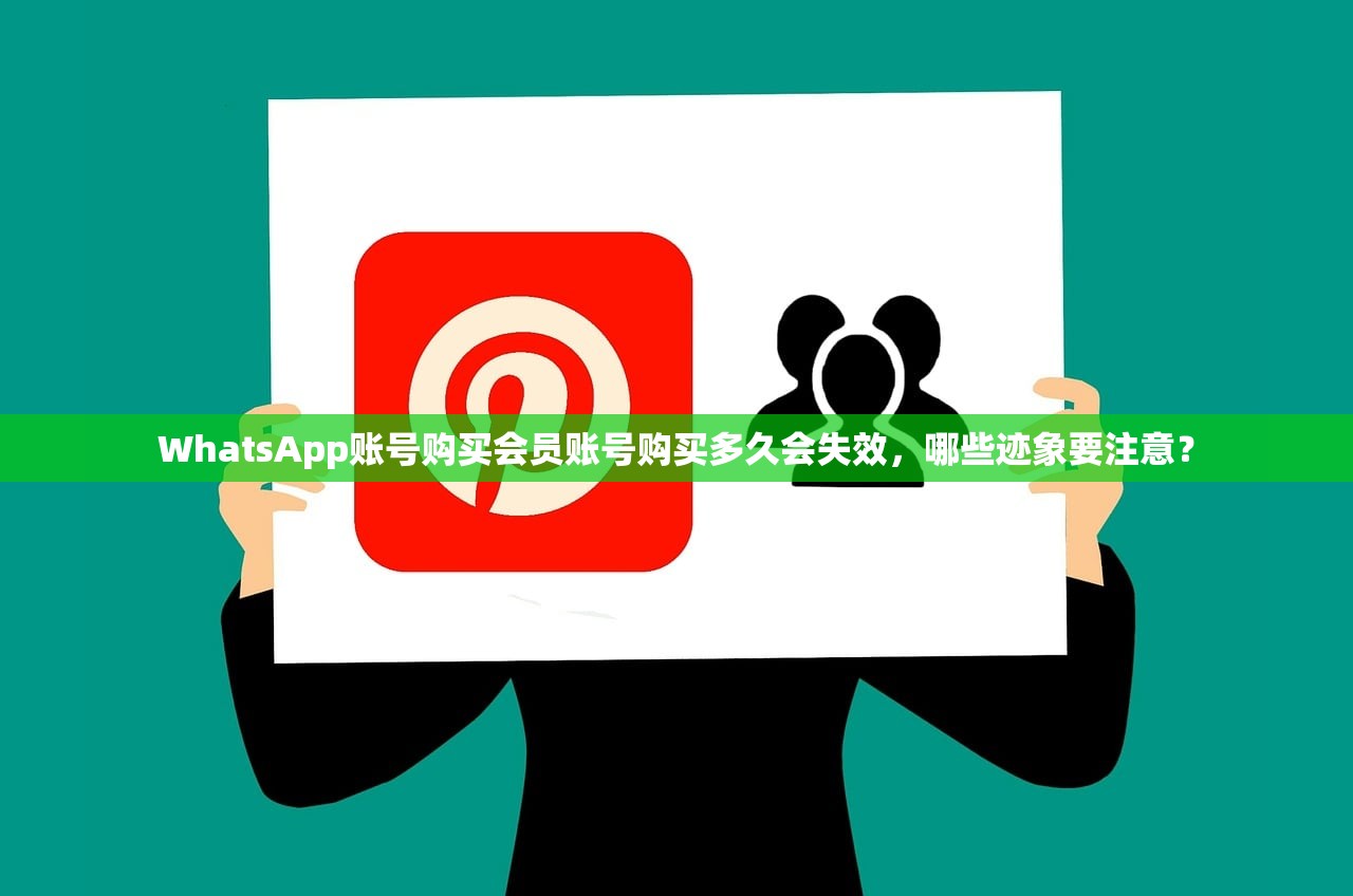 WhatsApp账号购买小号自助下单,在哪里查看订单与客服对接指南