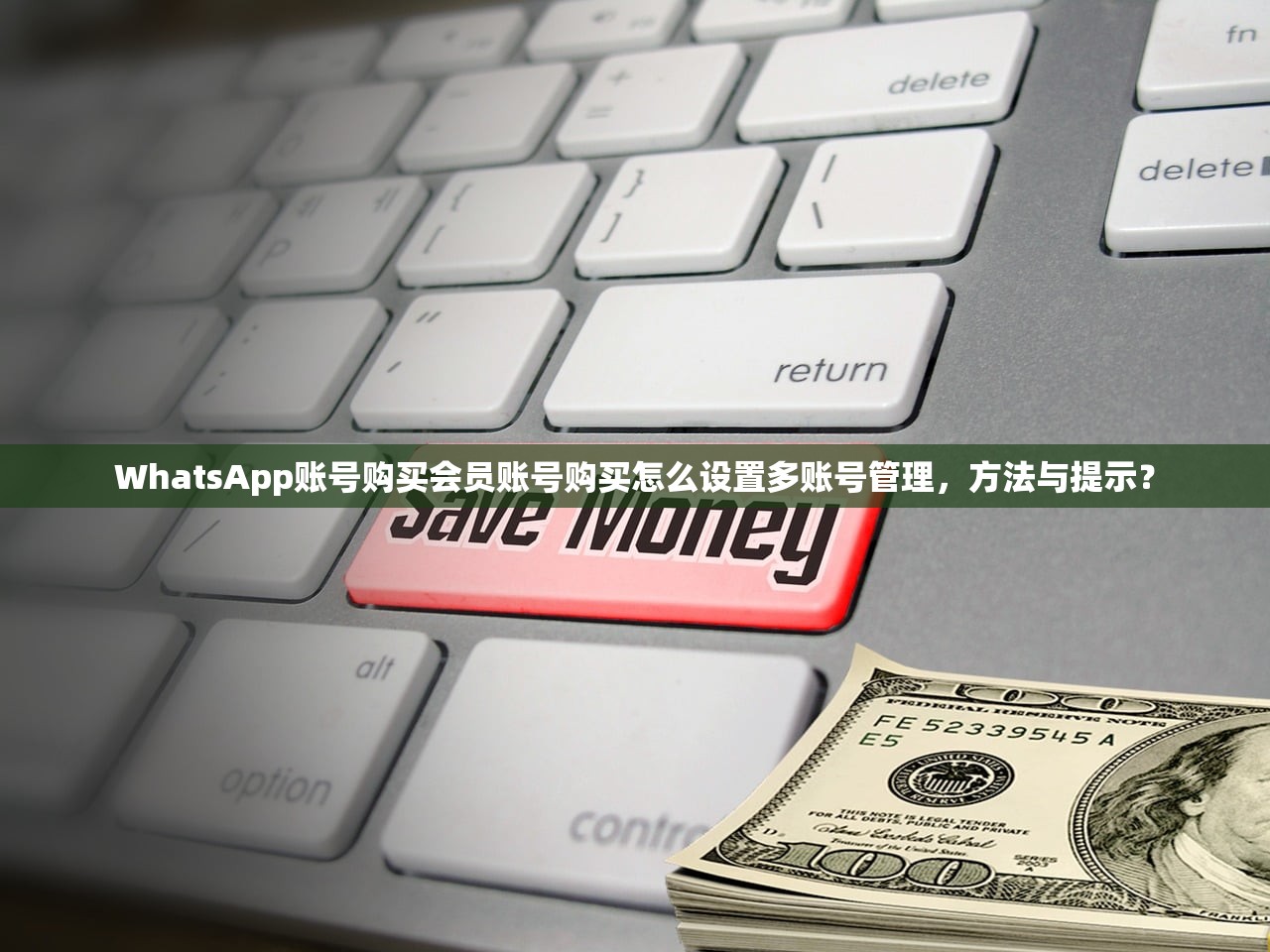 WhatsApp账号购买会员账号购买怎么设置多账号管理,方法与提示?